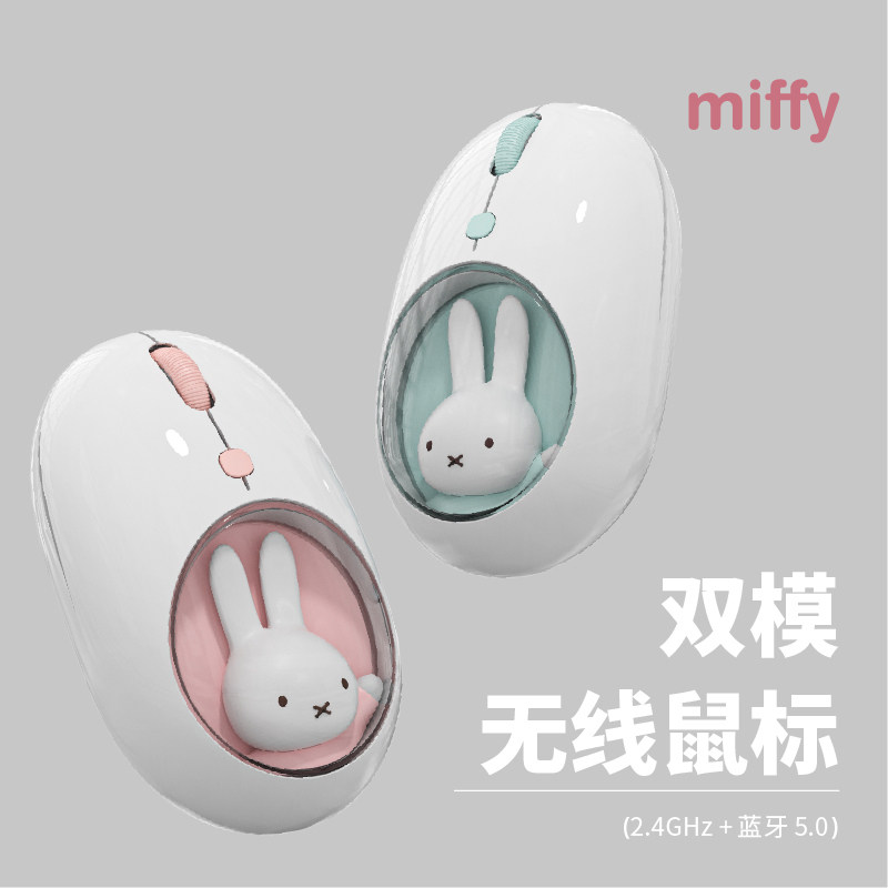 Souris sans fil portable à mot - Office Technician avis et prix